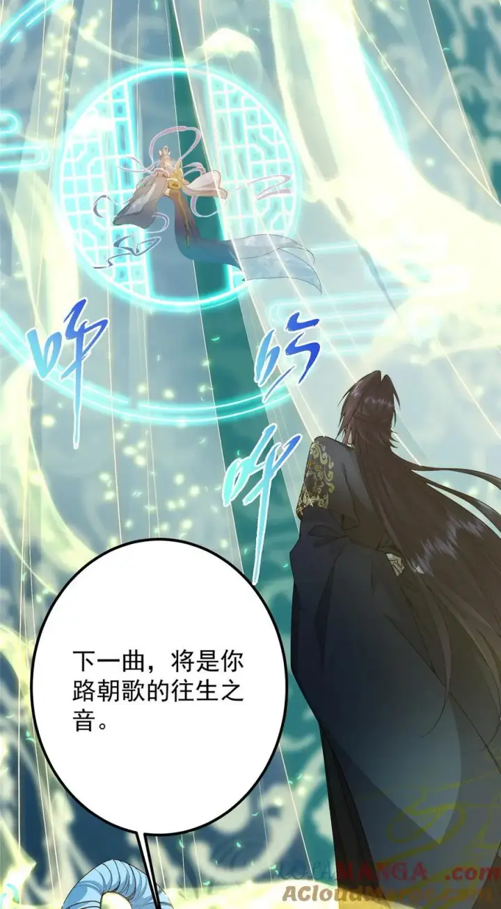 漫画《掌门低调点》372 本座已看破你的域第10张图