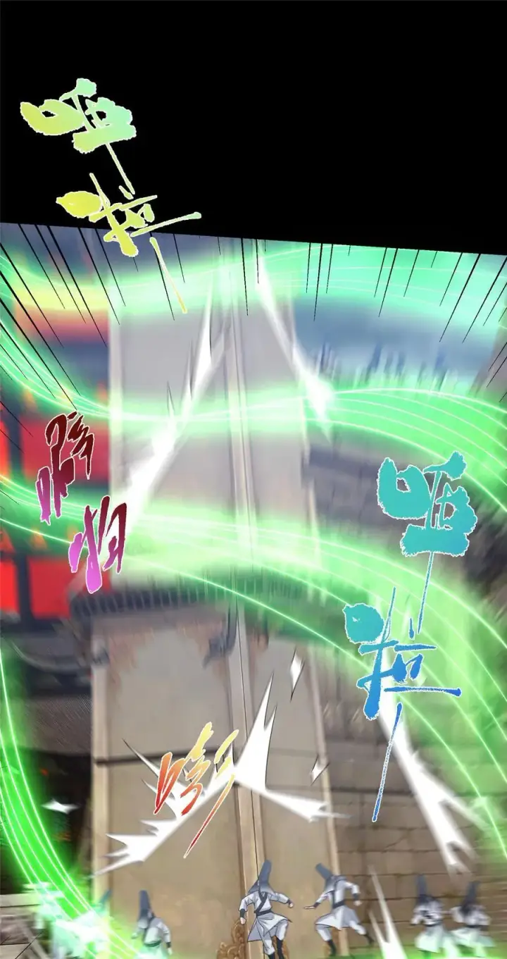 漫画《掌门低调点》372 本座已看破你的域第14张图