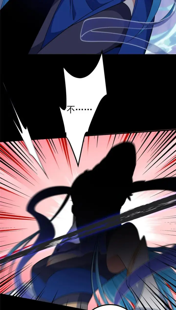 漫画《掌门低调点》372 本座已看破你的域第53张图