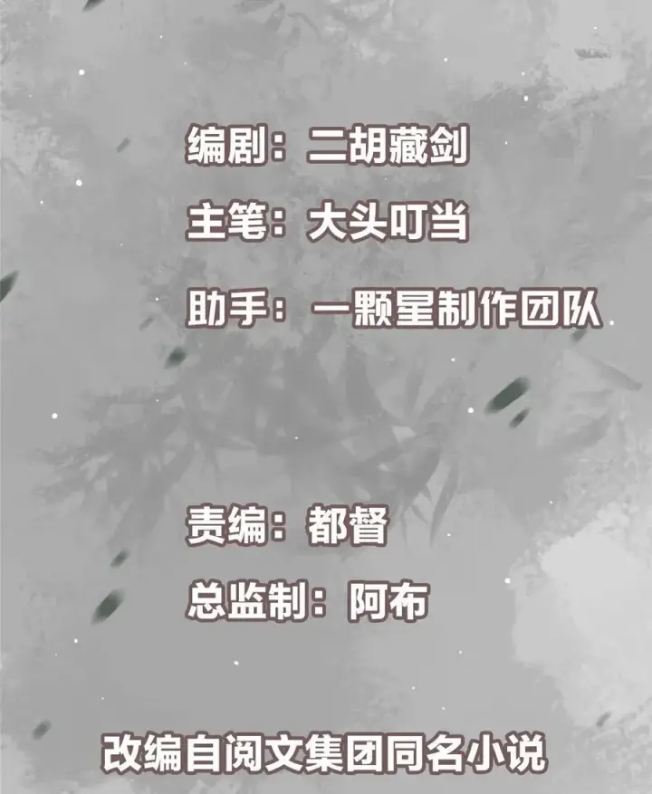 漫画《掌门低调点》399 简简单单打个小架第3张图