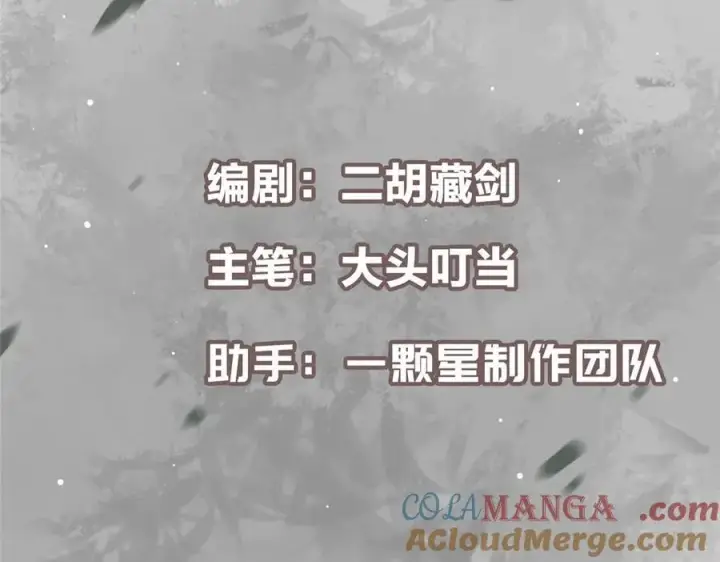 漫画《掌门低调点》462 青龙川事变开始第5张图