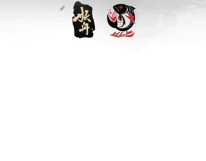 漫画《掌门低调点》462 青龙川事变开始第8张图