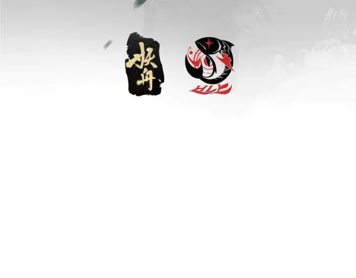 漫画《掌门低调点》464 尘封的逆天真相第7张图
