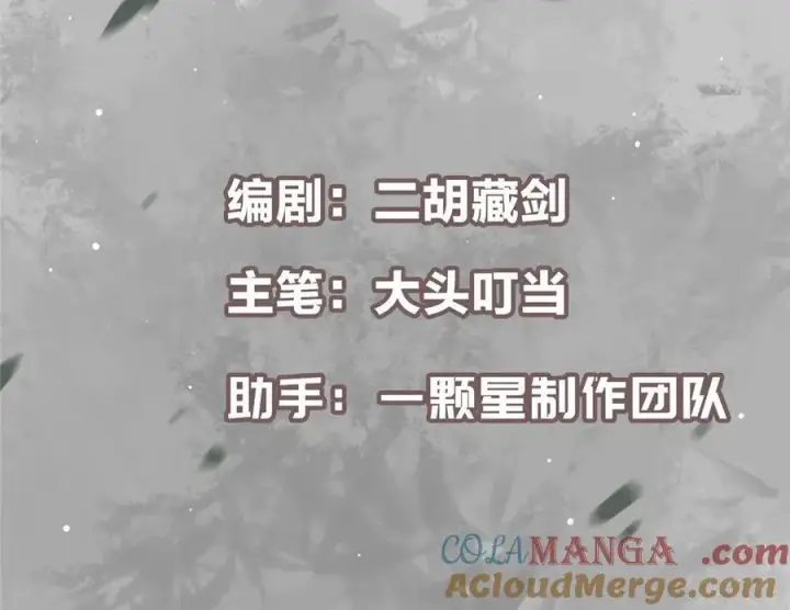 漫画《掌门低调点》467 这签可真是太棒了！第5张图