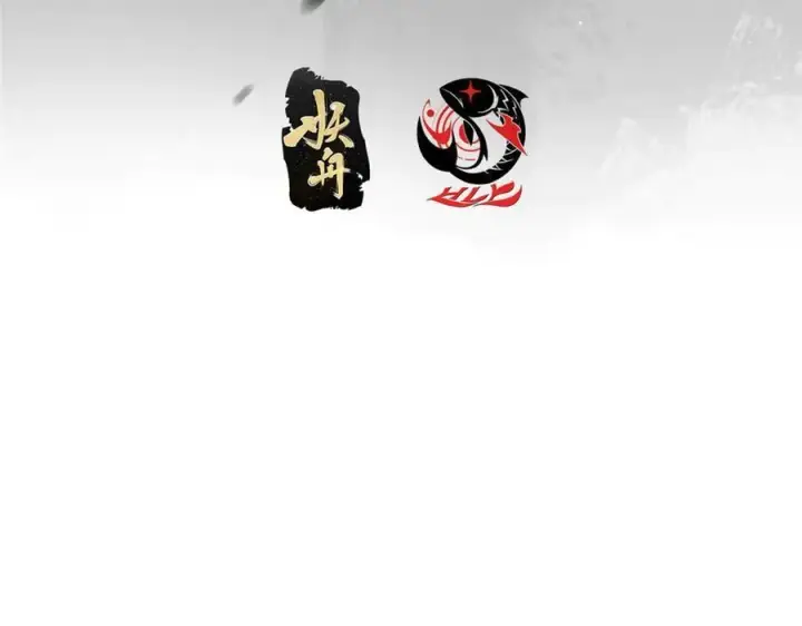 漫画《掌门低调点》475 放我一马我是主播！第7张图