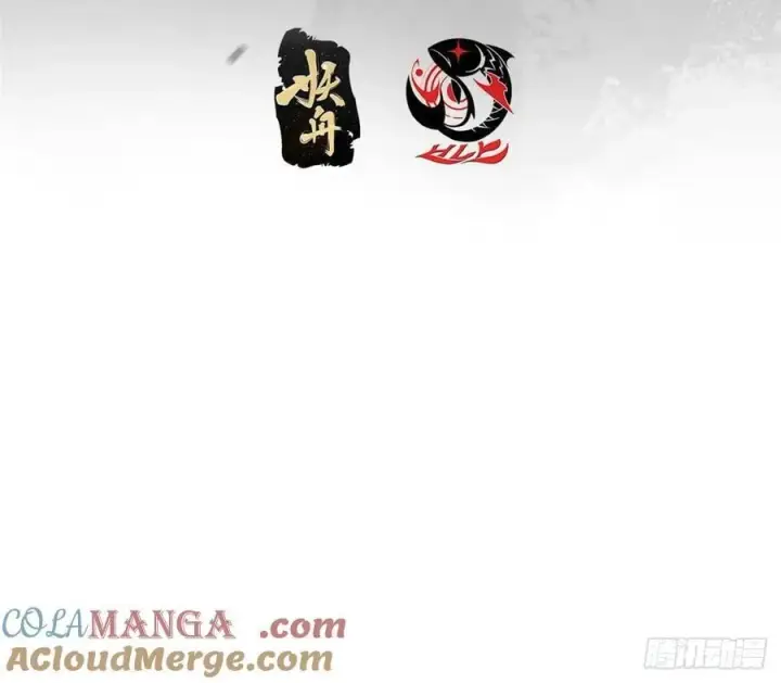 漫画《掌门低调点》517 这词很好本座抄了！第4张图
