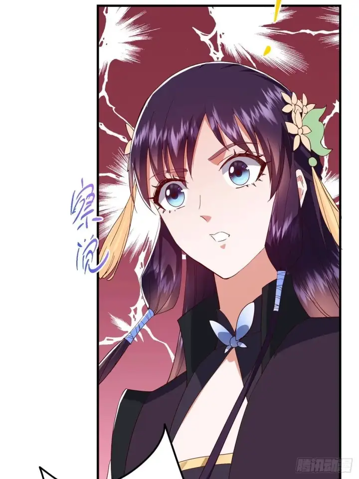 漫画《掌门低调点》569 为兄一剑足矣！第38张图