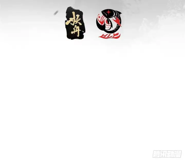 漫画《掌门低调点》569 为兄一剑足矣！第4张图