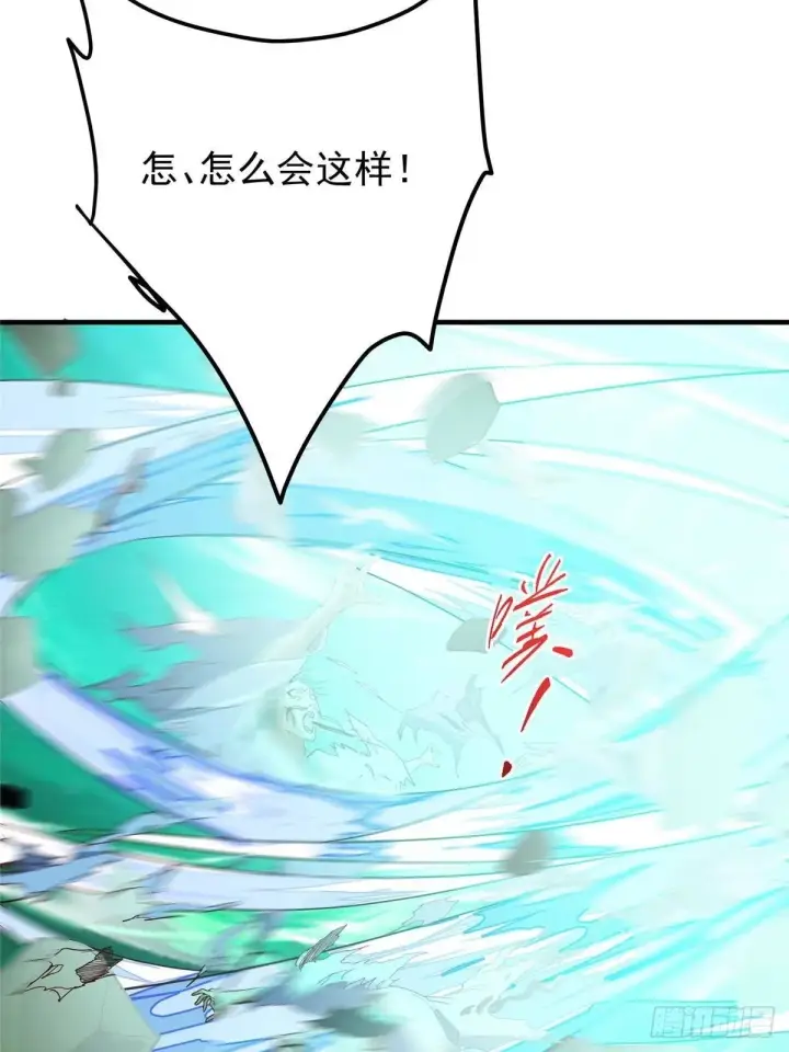 漫画《掌门低调点》569 为兄一剑足矣！第44张图