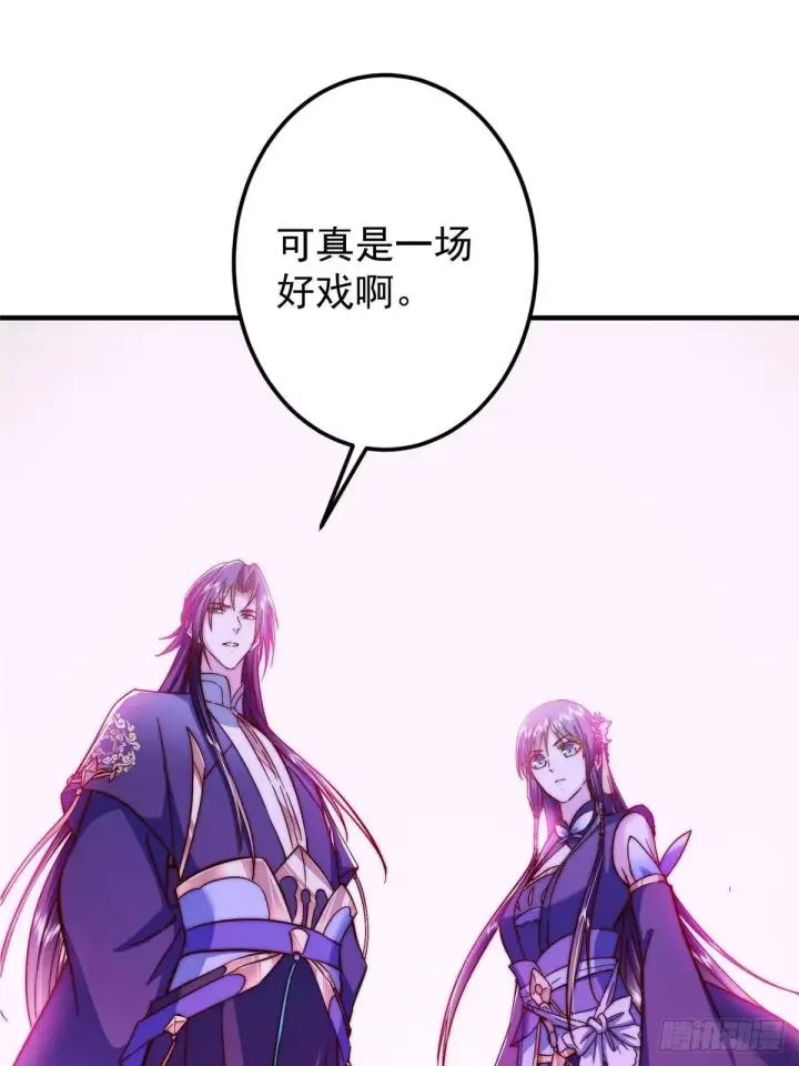 漫画《掌门低调点》569 为兄一剑足矣！第5张图