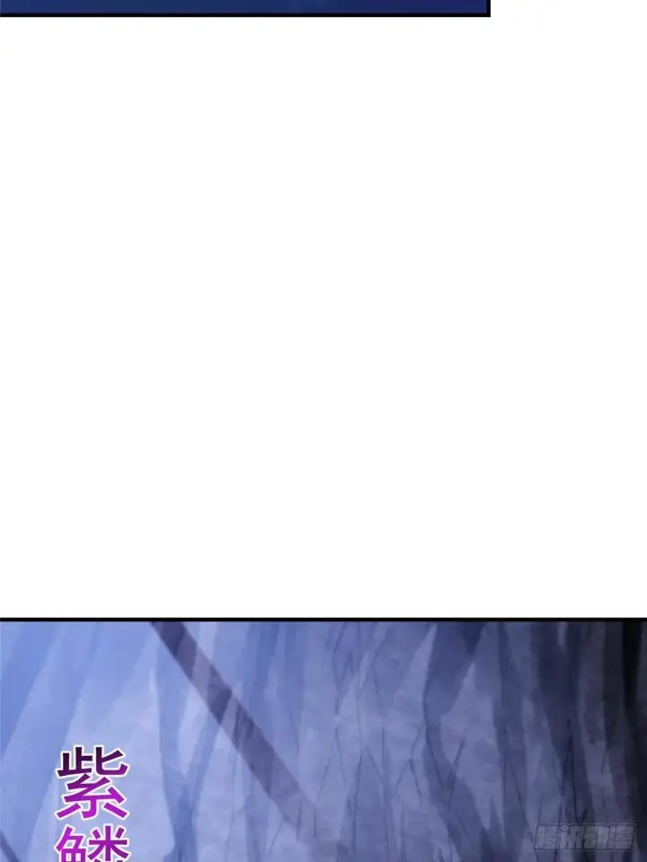 漫画《掌门低调点》569 为兄一剑足矣！第62张图