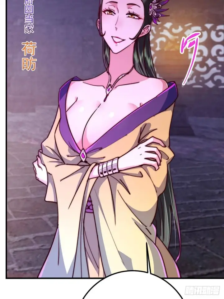 漫画《掌门低调点》569 为兄一剑足矣！第72张图