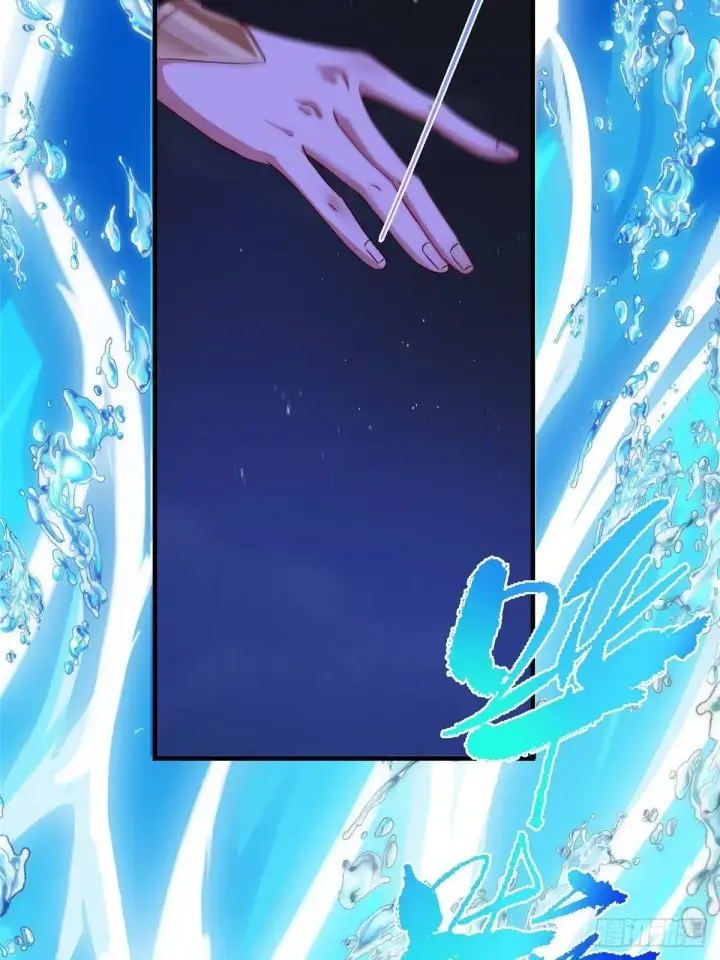 漫画《掌门低调点》569 为兄一剑足矣！第82张图