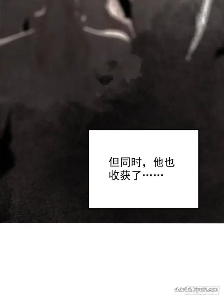 漫画《掌门低调点》577 万年前的暴君！第31张图