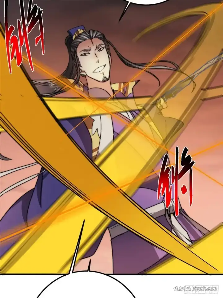 漫画《掌门低调点》577 万年前的暴君！第66张图