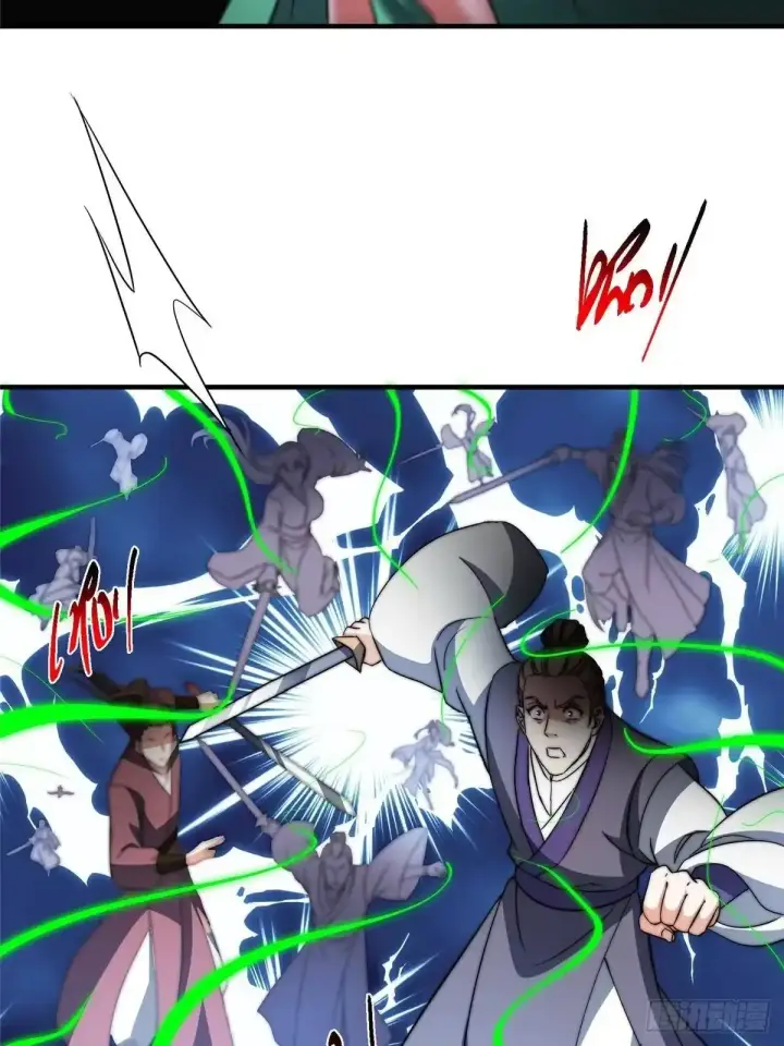 漫画《掌门低调点》579 那是墨门掌门制服？第23张图