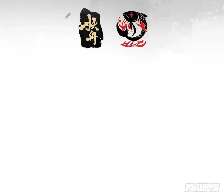 漫画《掌门低调点》579 那是墨门掌门制服？第4张图