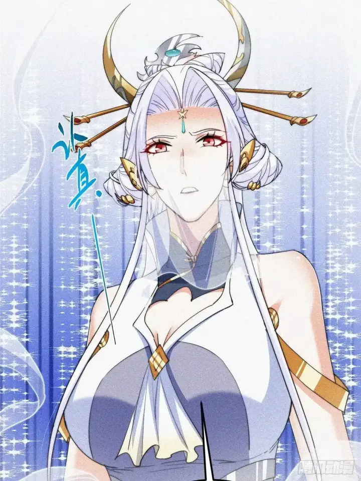 漫画《掌门低调点》579 那是墨门掌门制服？第43张图
