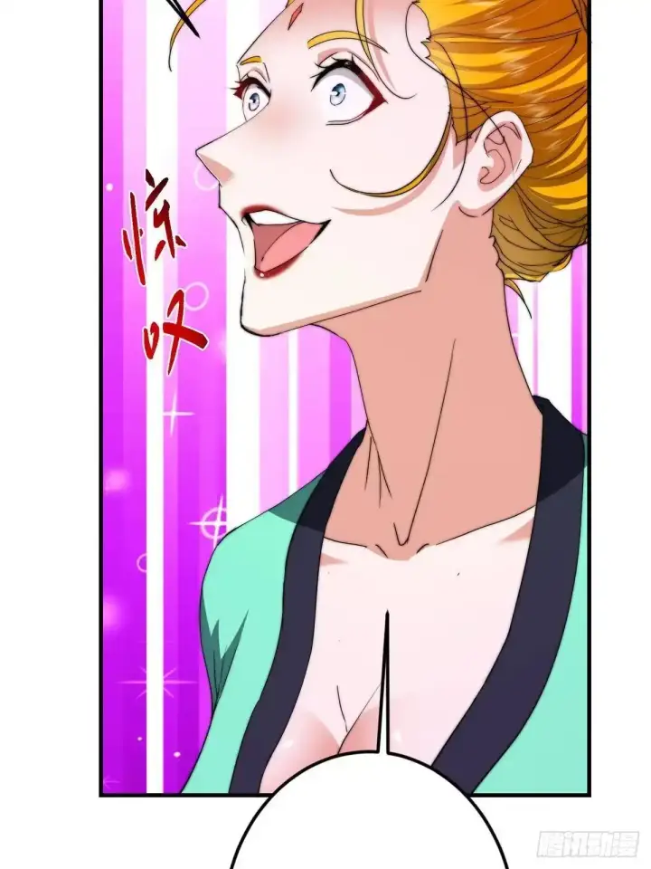 漫画《掌门低调点》579 那是墨门掌门制服？第54张图