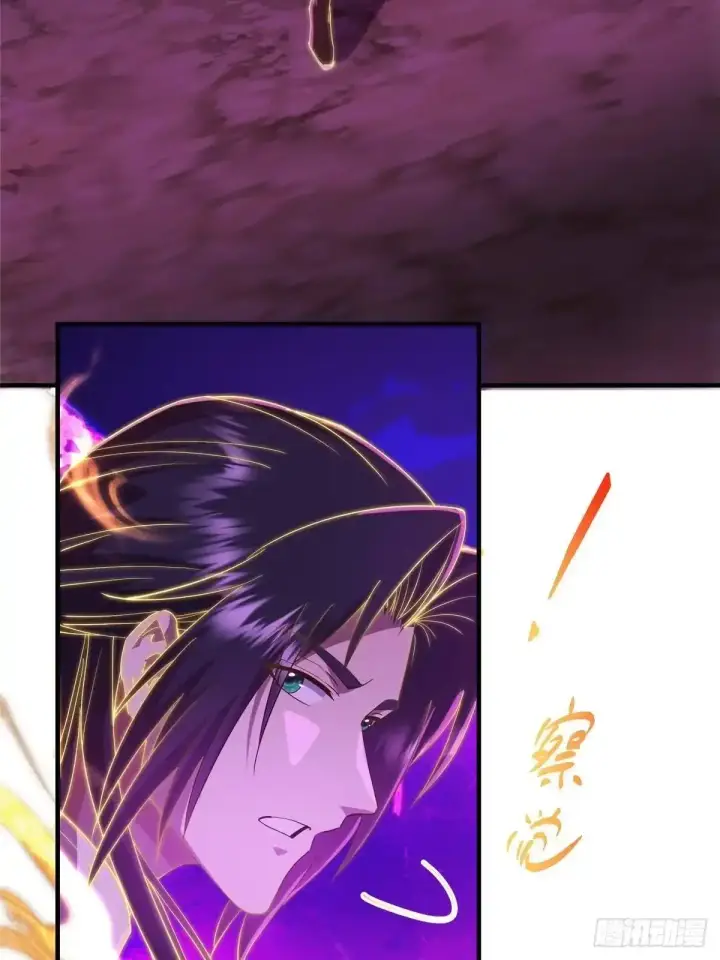 漫画《掌门低调点》579 那是墨门掌门制服？第64张图