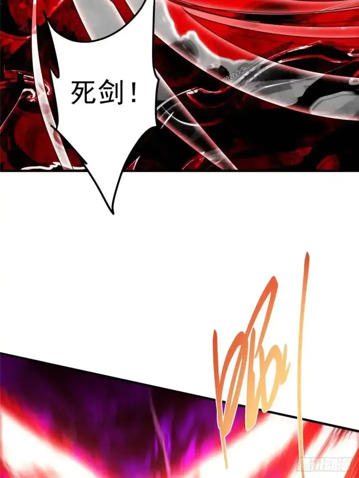 漫画《掌门低调点》579 那是墨门掌门制服？第72张图