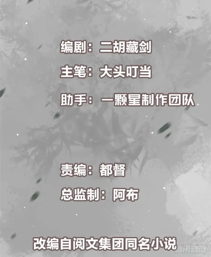 漫画《掌门低调点》545 奶大则脑小守恒定律第3张图
