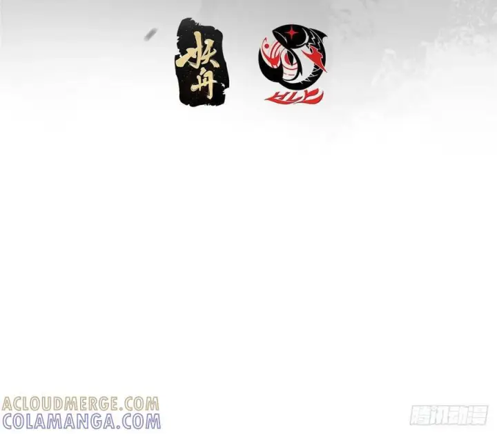 漫画《掌门低调点》553 斩三尸的勇气可不小！第4张图