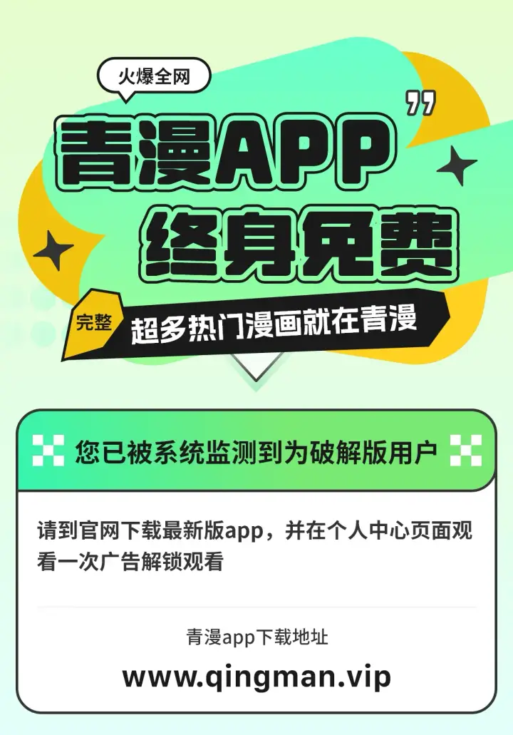 漫画《掌门低调点》578 杀戮极意的真意第65张图