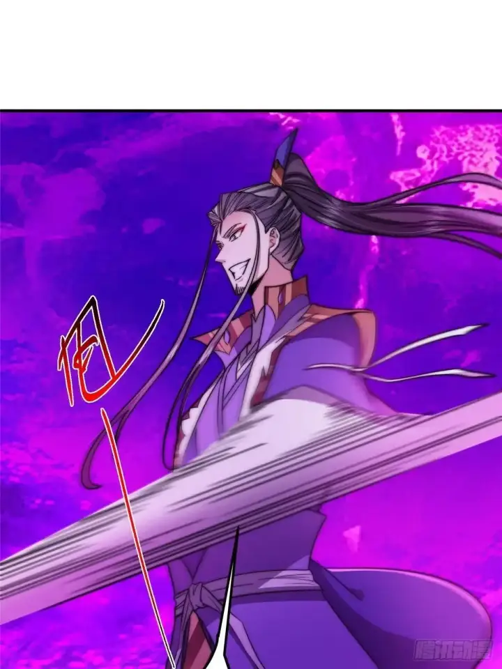漫画《掌门低调点》580 魔门最强之争！第35张图