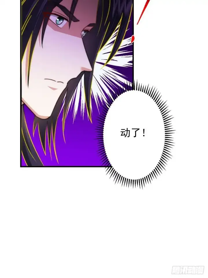 漫画《掌门低调点》580 魔门最强之争！第38张图