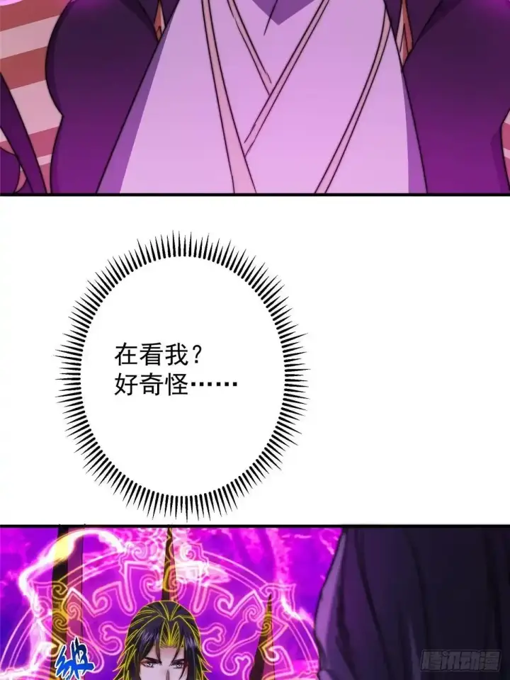 漫画《掌门低调点》580 魔门最强之争！第40张图