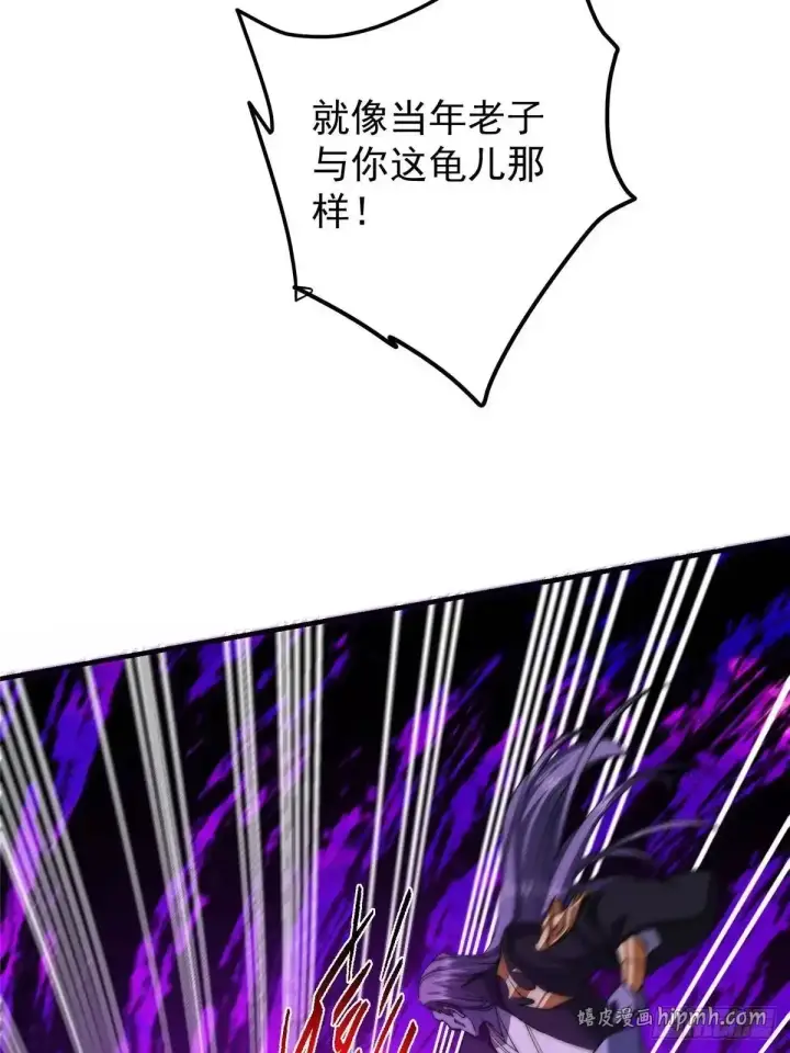 漫画《掌门低调点》580 魔门最强之争！第56张图
