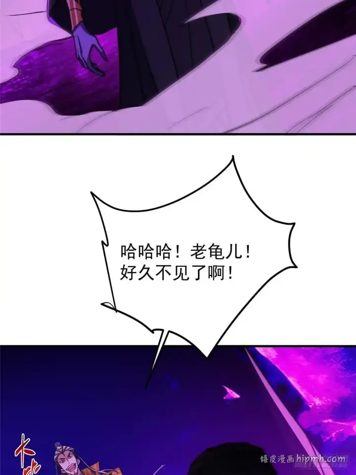 漫画《掌门低调点》580 魔门最强之争！第6张图