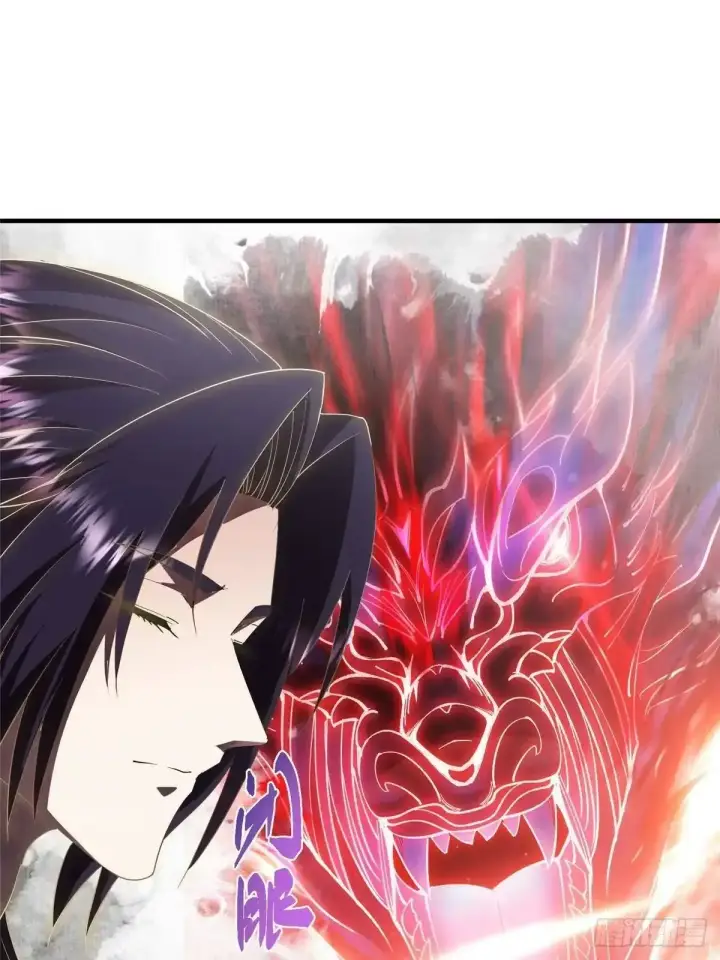 漫画《掌门低调点》580 魔门最强之争！第79张图