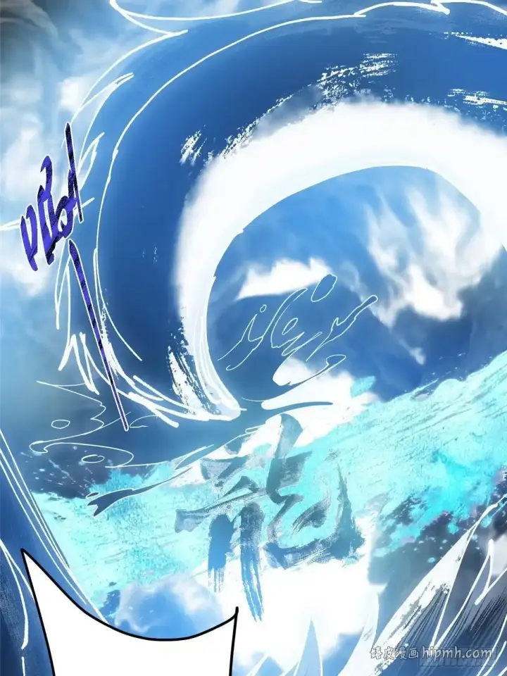 漫画《掌门低调点》580 魔门最强之争！第86张图