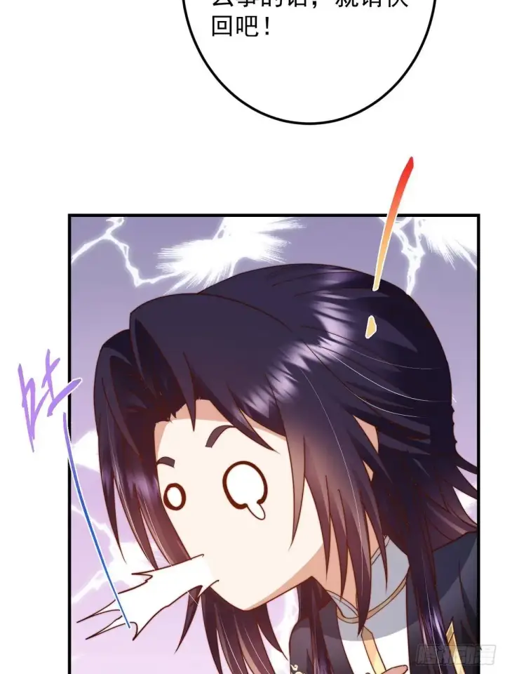 漫画《掌门低调点》567 此世汝名为长生！第10张图