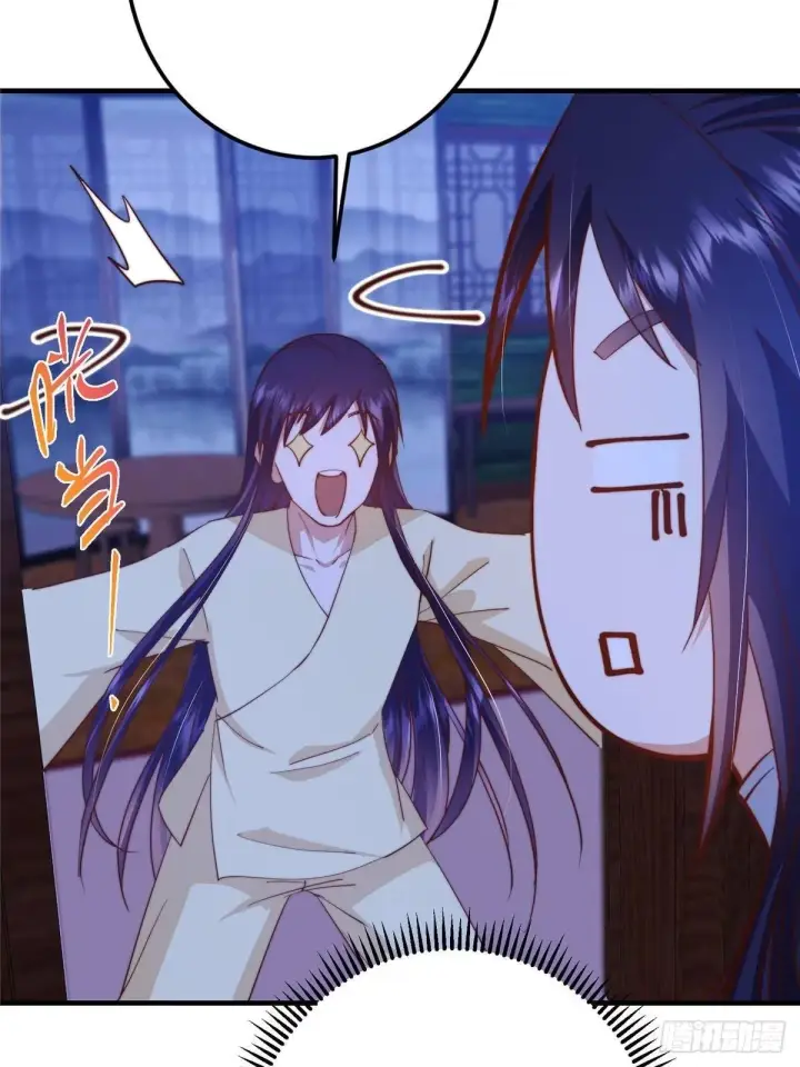 漫画《掌门低调点》567 此世汝名为长生！第13张图