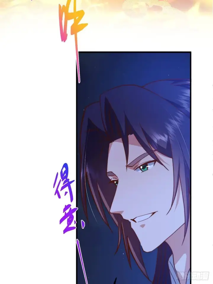 漫画《掌门低调点》567 此世汝名为长生！第17张图