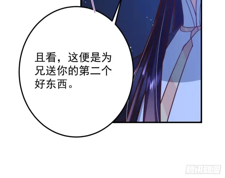 漫画《掌门低调点》567 此世汝名为长生！第18张图