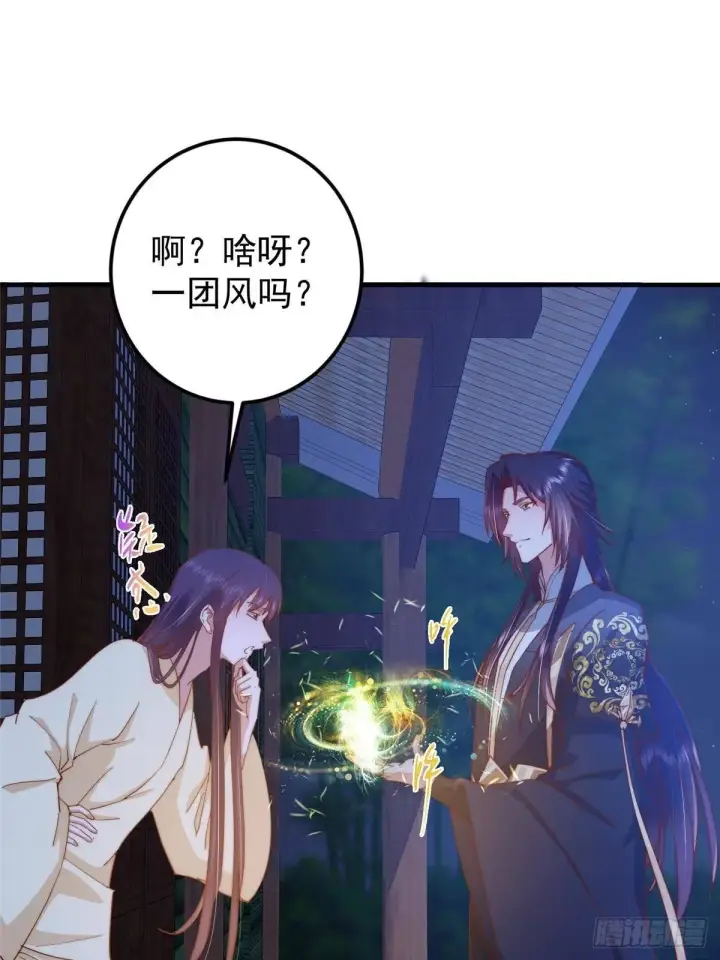 漫画《掌门低调点》567 此世汝名为长生！第19张图