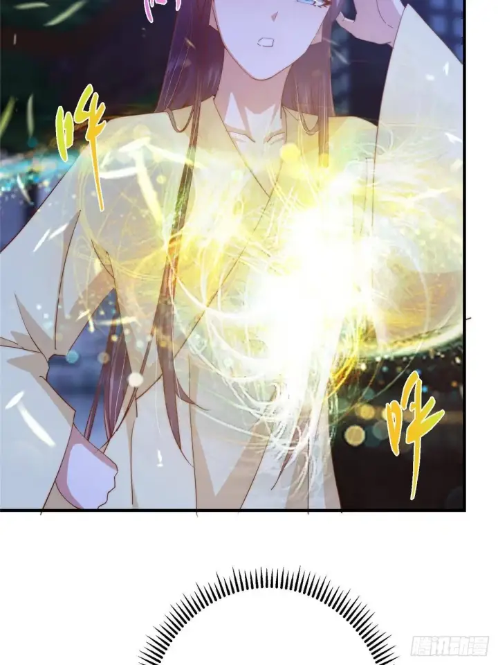 漫画《掌门低调点》567 此世汝名为长生！第24张图