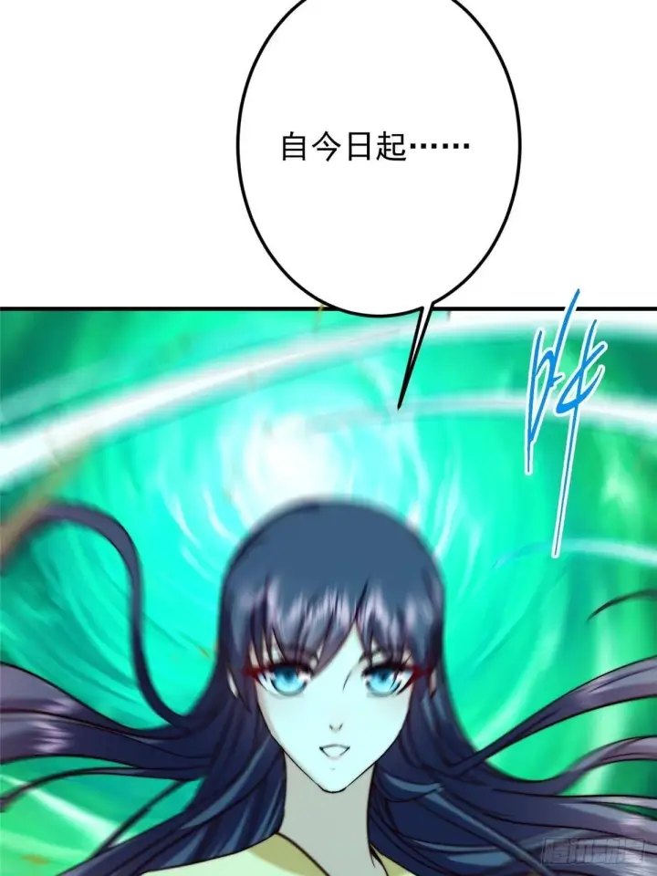 漫画《掌门低调点》567 此世汝名为长生！第62张图