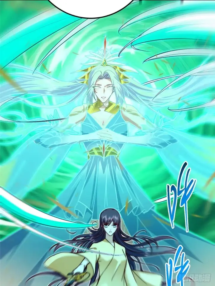 漫画《掌门低调点》567 此世汝名为长生！第64张图