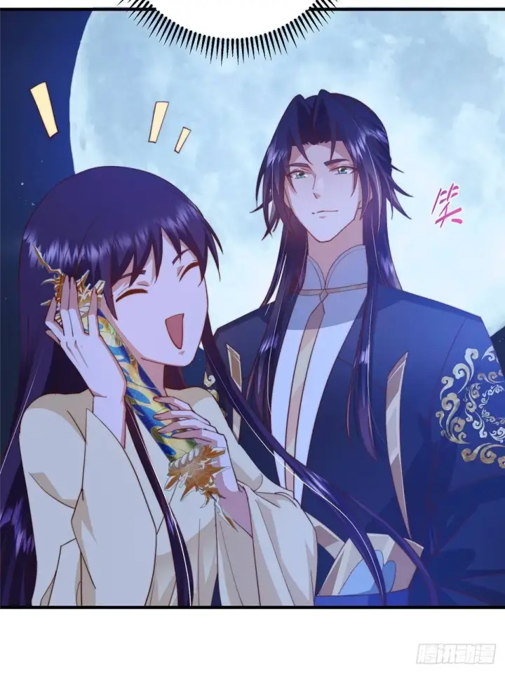 漫画《掌门低调点》567 此世汝名为长生！第7张图