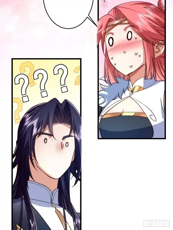 漫画《掌门低调点》587 大人说话小孩走开第10张图