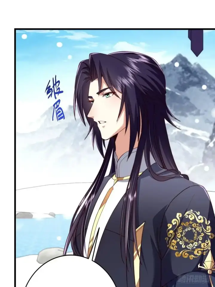漫画《掌门低调点》588 好可爱镇山神兽第14张图