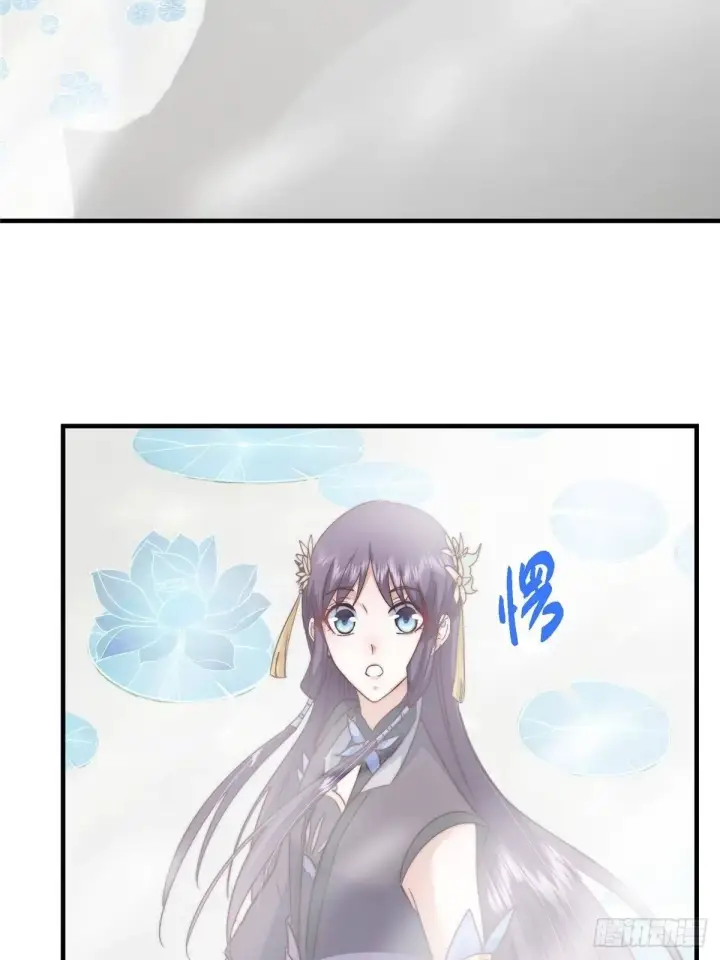 漫画《掌门低调点》566 人仙藏匿的秘密第60张图