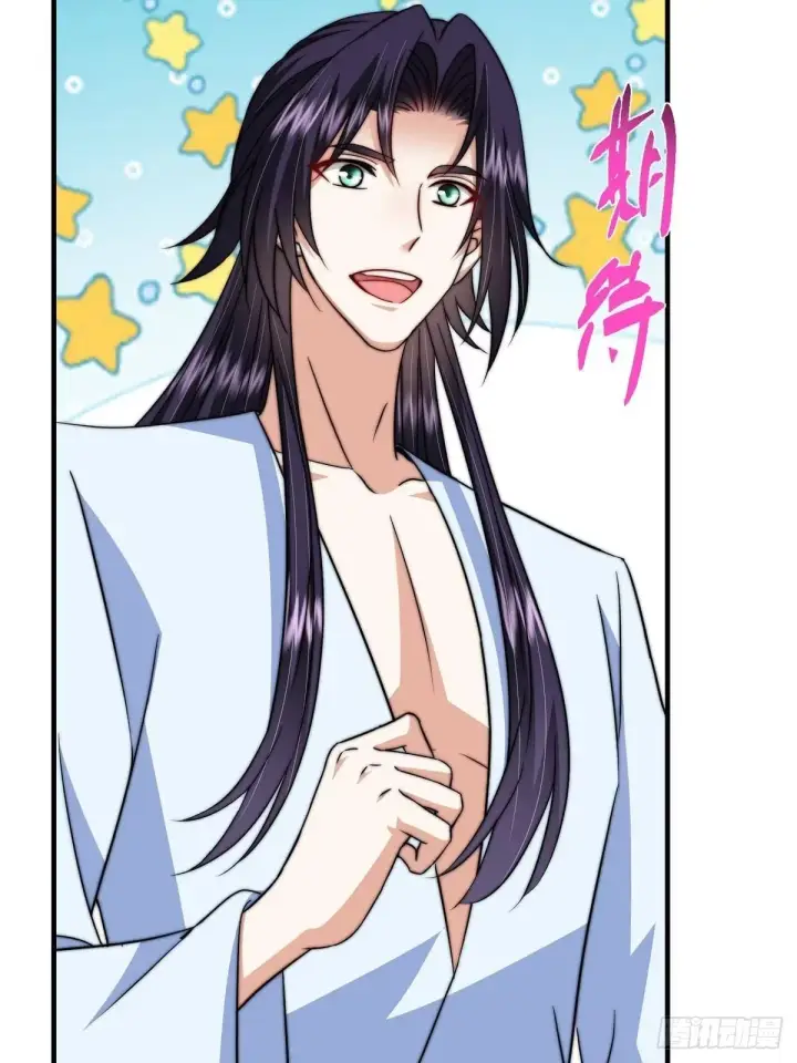漫画《掌门低调点》566 人仙藏匿的秘密第8张图