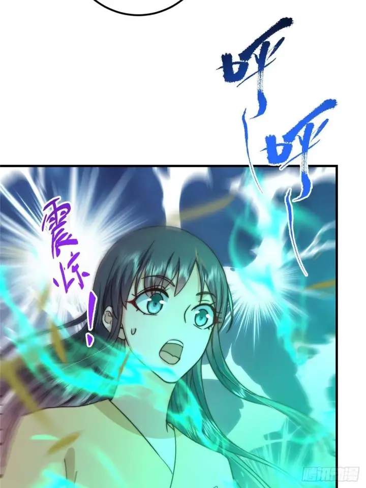 漫画《掌门低调点》566 人仙藏匿的秘密第80张图
