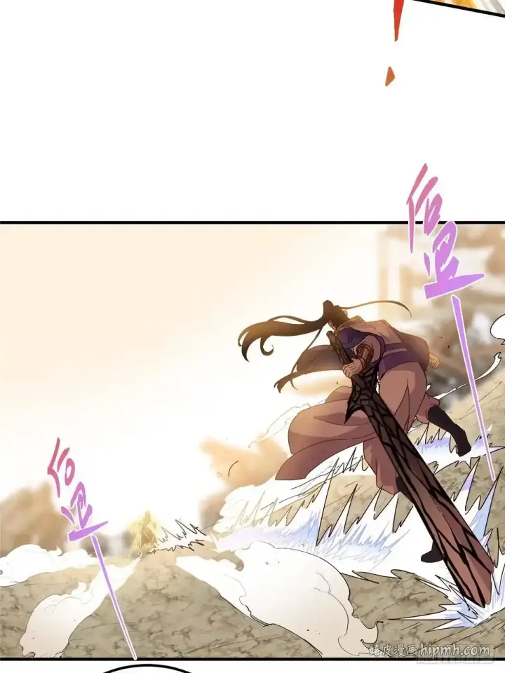 漫画《掌门低调点》583 使用了系统道具！第71张图